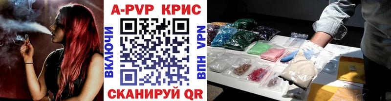 Alpha-PVP Crystall Нижняя Салда