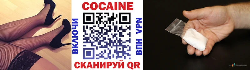 COCAIN Columbia  Нижняя Салда 