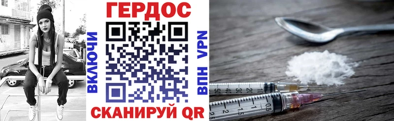 где купить   Нижняя Салда  ГЕРОИН Heroin 