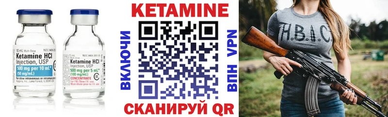 где можно купить наркотик  Нижняя Салда  Кетамин ketamine 