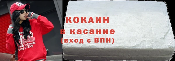 COCAINE Алексин