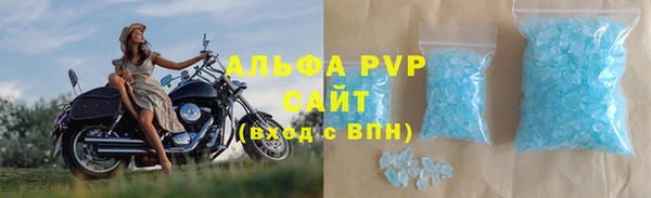 соль ск Абинск