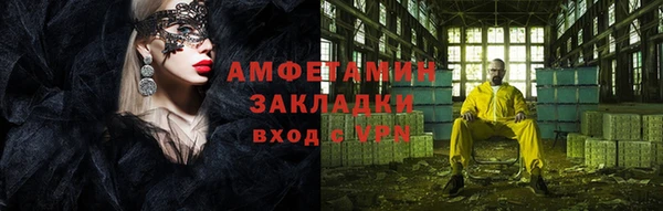меф Алзамай