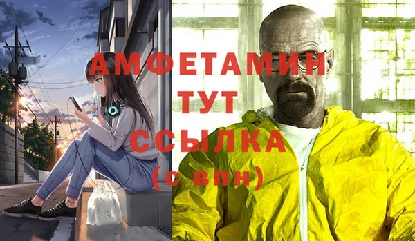 COCAINE Алексин
