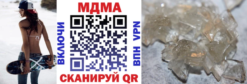 МДМА crystal  KRAKEN зеркало  Нижняя Салда 